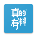 真的有料 2.1.6