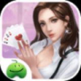 约战鞍山麻将安卓版下载_约战鞍山麻将手机版下载