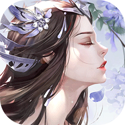 仙圣奇缘ios版 1.0.0