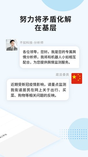 枫桥 1.10截图2 枫桥 1.10截图2