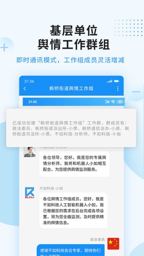 枫桥 1.10截图3 枫桥 1.10截图3