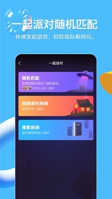 qq三防美化包截图3