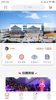 圆立方截图3 圆立方截图3