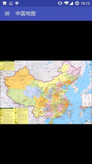 中国新版地图高清版大图下载 v1.6.4 安卓版截图1