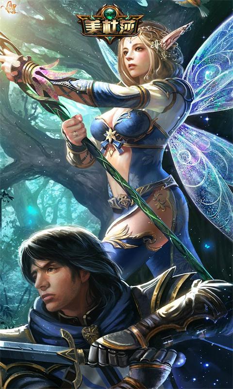 美杜莎传奇手游破解版截图1