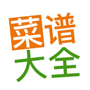 佳肴菜谱大全 3.5.8