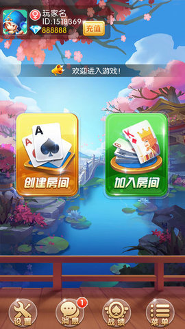 挖金娱乐游戏App