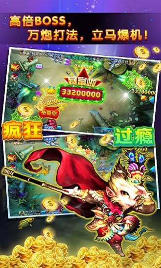 中国麻将 v2.6截图1