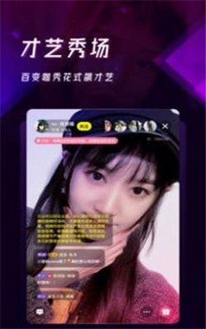 假装女友视频 1.0截图3