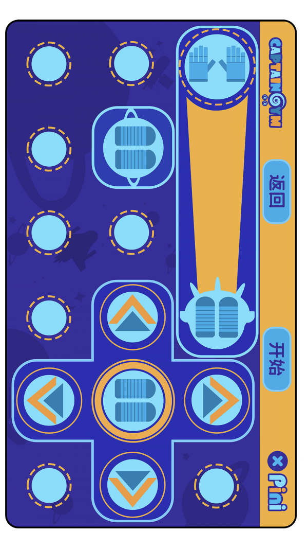 运动魔毯截图4 运动魔毯截图4