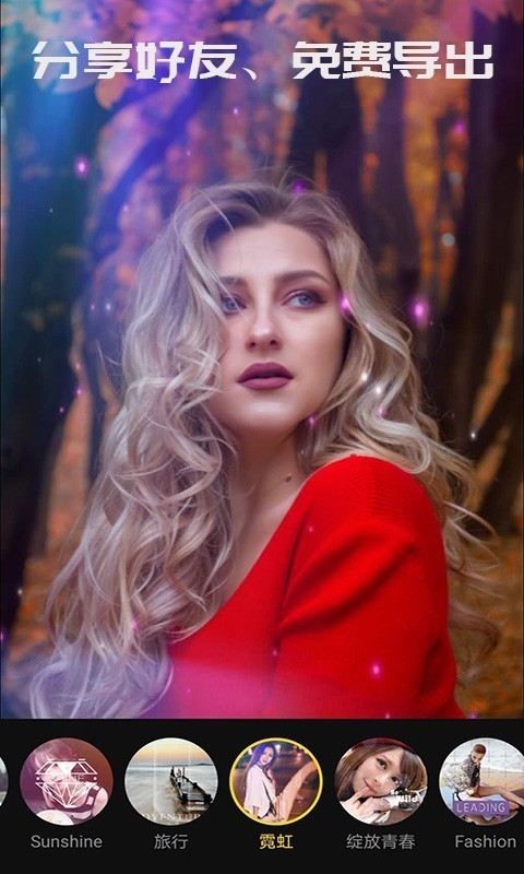 剪印视频编辑 1.0.7截图2