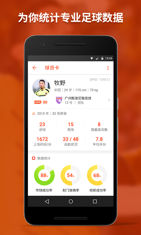 OpenPlay 1.1.1截图1