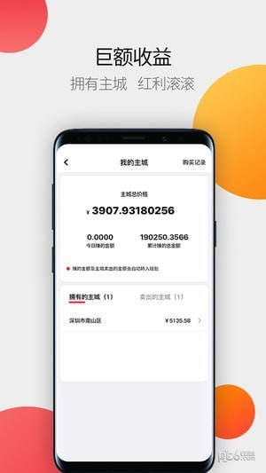 多米红包app下载