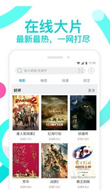 随心搜 1.8.160截图2 随心搜 1.8.160截图2
