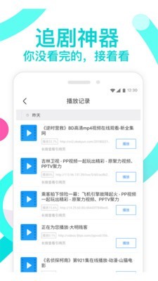 随心搜 1.8.160截图5 随心搜 1.8.160截图5