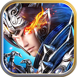 将魂三国（送神将） 1.0.031.71