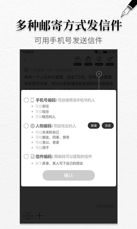 密密 1.5.8截图4