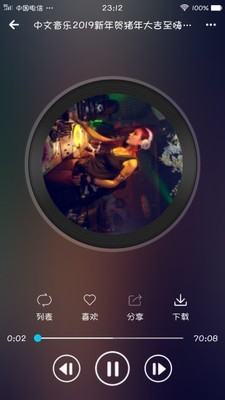 DJ耶耶网 1.2.4截图5