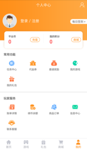 云游互娱 3.7.1截图1 云游互娱 3.7.1截图1