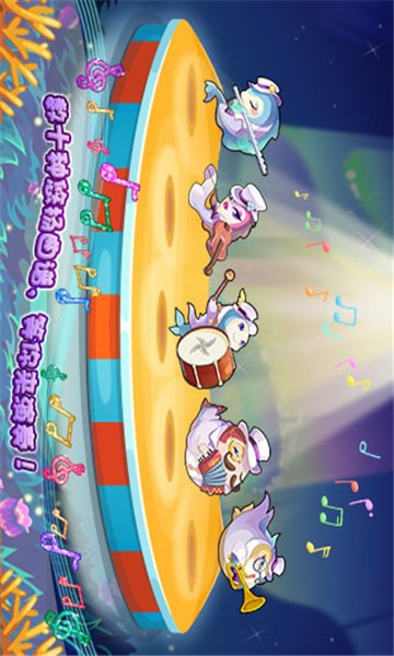 开心水族箱腾讯版 9.5.1截图2