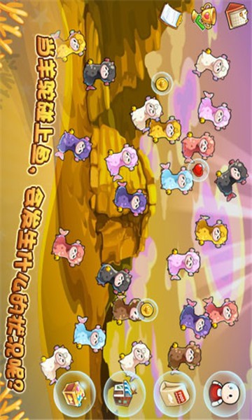 开心水族箱腾讯版 9.5.1截图5