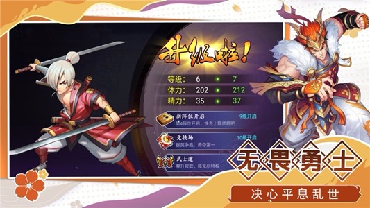 混世大魔王 1.3.4.2截图2
