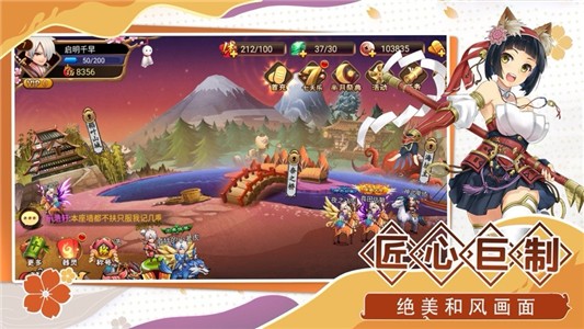 混世大魔王 1.3.4.2截图4