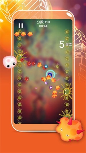 战斗吧细胞 1.0截图1 战斗吧细胞 1.0截图1