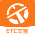 ETC车宝 3.8.0