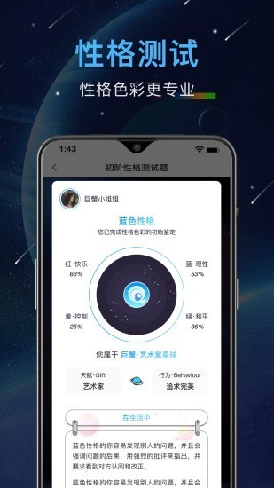 哒呤星球截图3 哒呤星球截图3