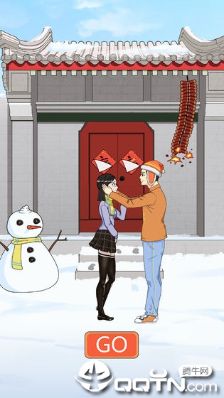 拆散情侣大作战5截图2