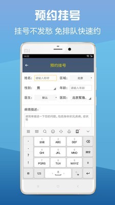 癫痫一点通 00.00.0010截图4
