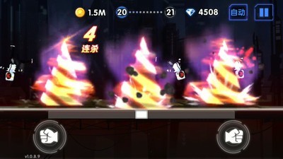 火柴人街机一拳之下 25.0截图3