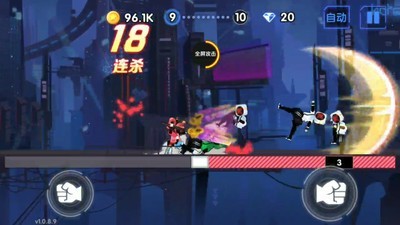 火柴人街机一拳之下 25.0截图4