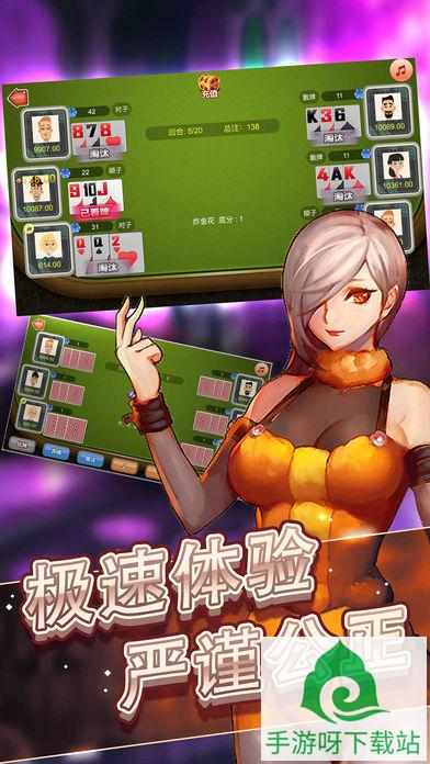 果敢麻将手游下载_果敢麻将安卓版下载截图3 果敢麻将手游下载_果敢麻将安卓版下载截图3