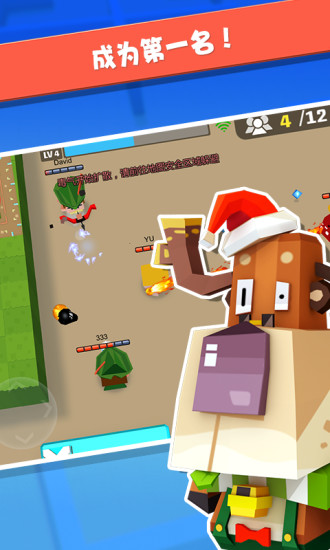 弓箭手大作战 1.8.6截图2 弓箭手大作战 1.8.6截图2