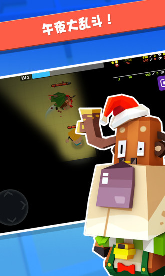 弓箭手大作战 1.8.6截图5 弓箭手大作战 1.8.6截图5