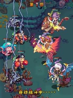 梦幻学院 2.0截图4