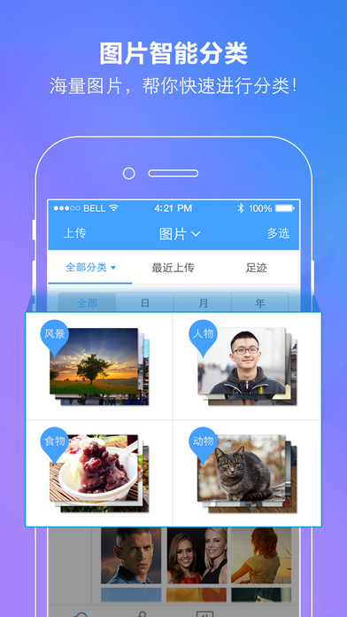 百度网盘超级会员激活码生成器 v1.0 免费版截图1