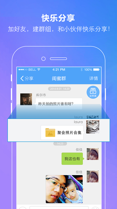 百度网盘超级会员激活码生成器 v1.0 免费版截图3