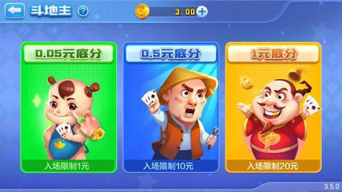 98陕西麻将下载_98陕西麻将安卓手游下载截图3