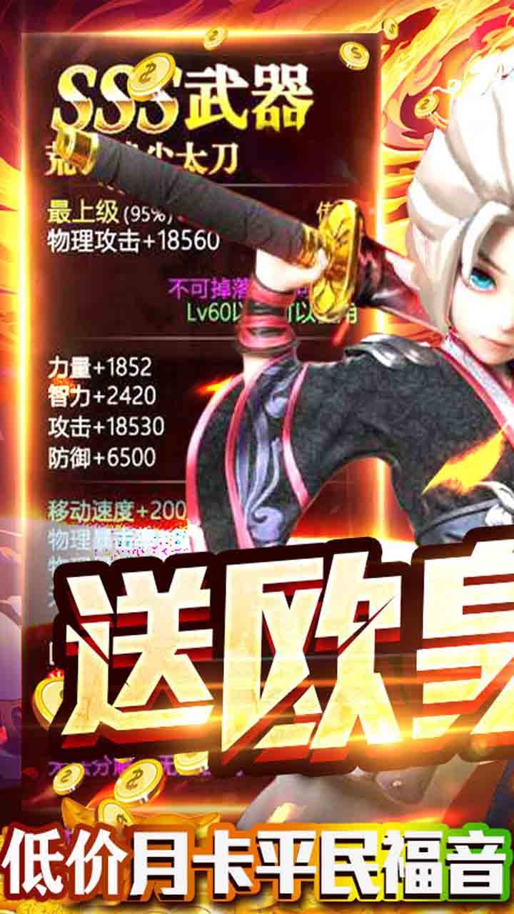 中娅之光BT(魔幻版) 1.0.0截图1 中娅之光BT(魔幻版) 1.0.0截图1