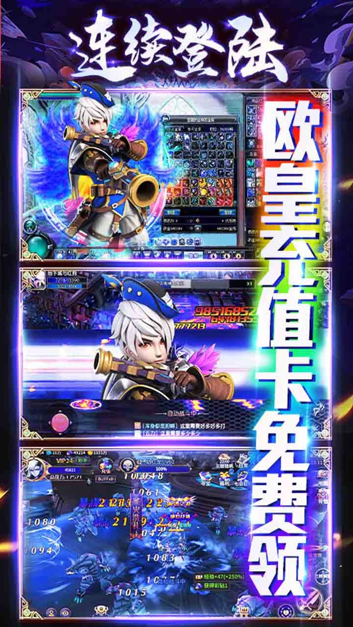 中娅之光BT(魔幻版) 1.0.0截图3 中娅之光BT(魔幻版) 1.0.0截图3