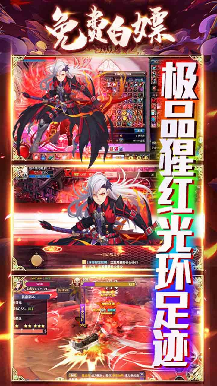 中娅之光BT(魔幻版) 1.0.0截图4 中娅之光BT(魔幻版) 1.0.0截图4
