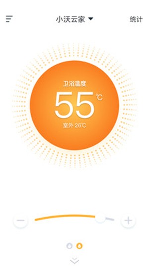 小沃云家 1.0.43截图2