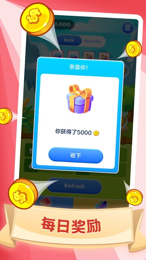 锦鲤好运 1.0截图3