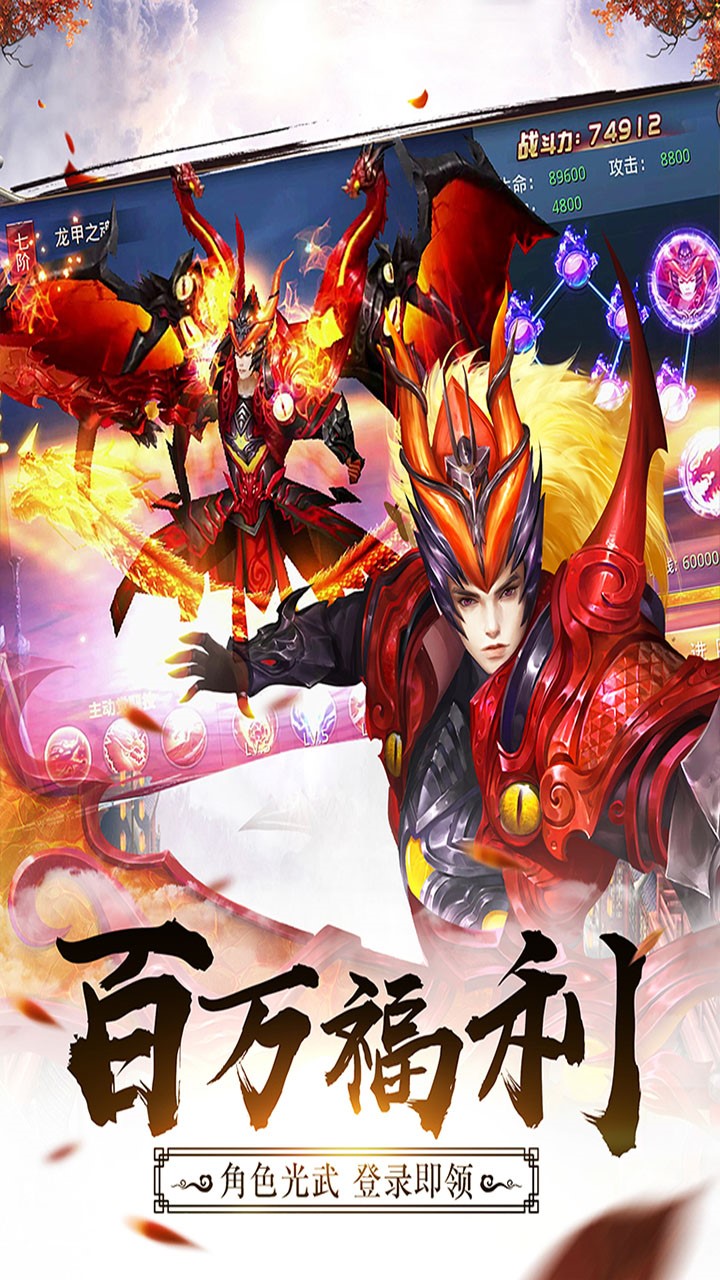 武布天下 1.0.0截图4