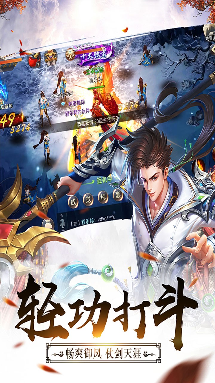 武布天下 1.0.0截图5