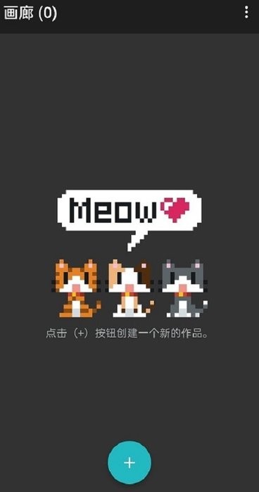 钓鱼的猫猫 1.8.2截图3