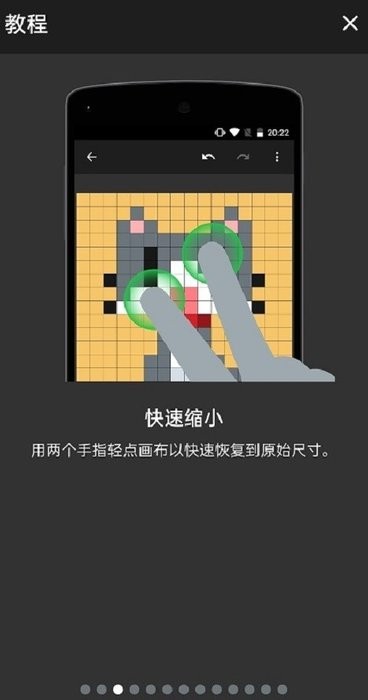 钓鱼的猫猫 1.8.2截图4